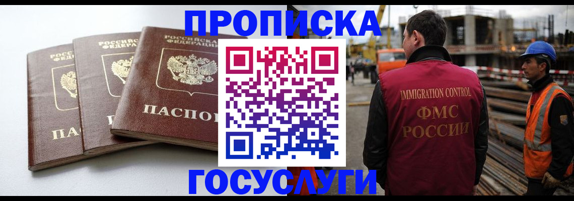 регистрация для дет. сада в Александрове