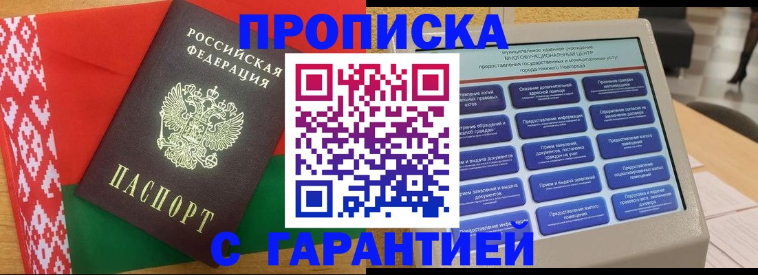 регистрация в Александрове