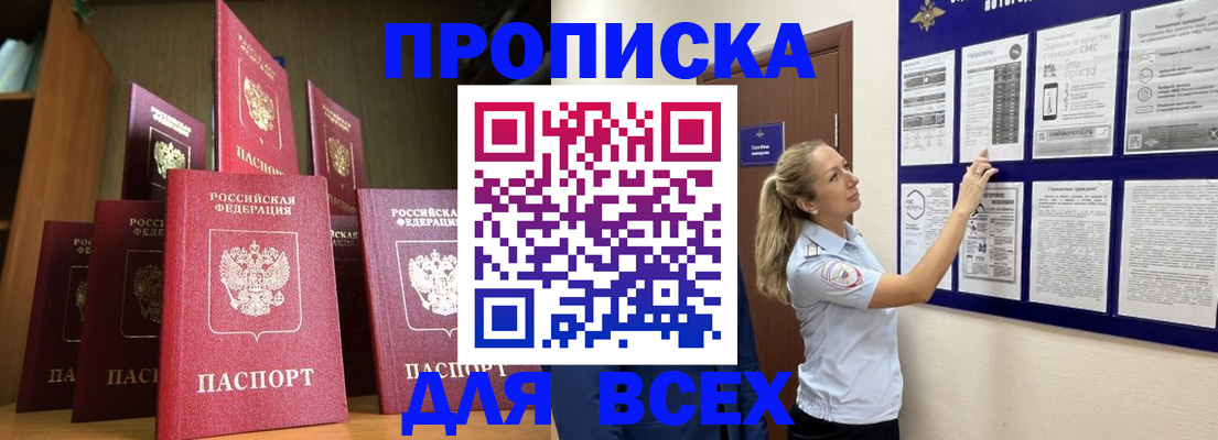 пропишу в квартире в Александрове